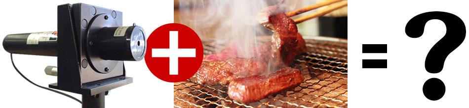 レーザー焼肉